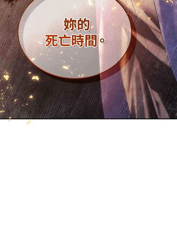 第82话135