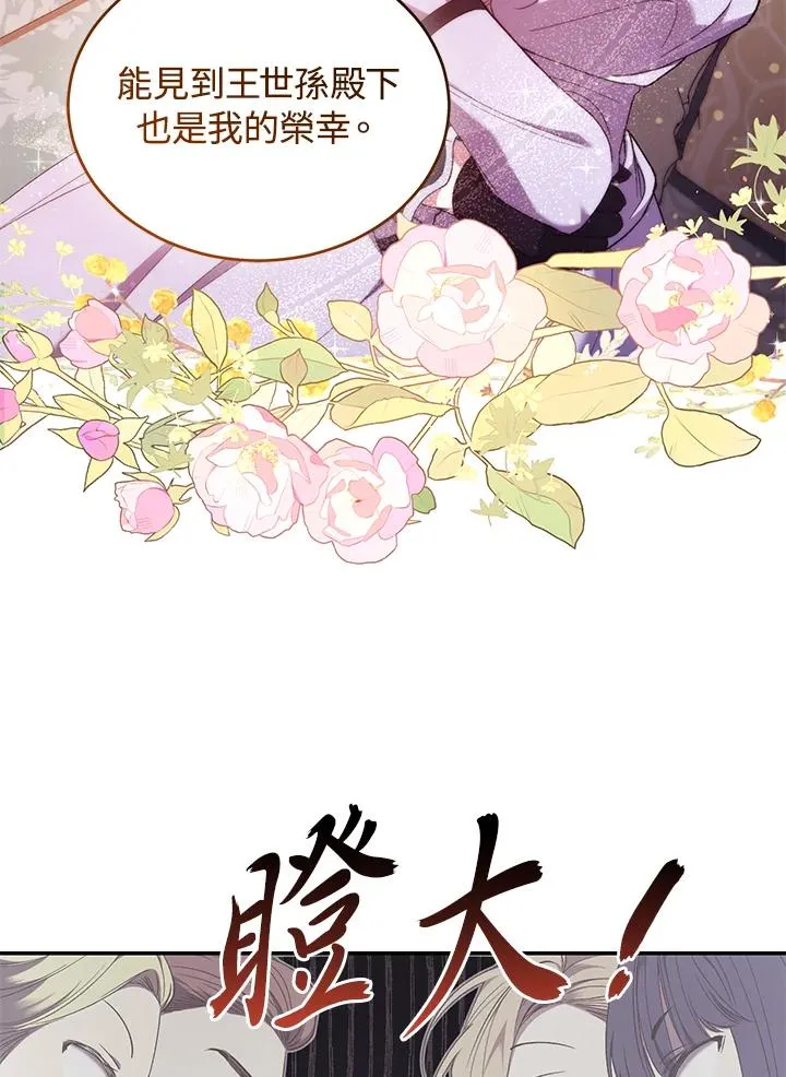 第53话33