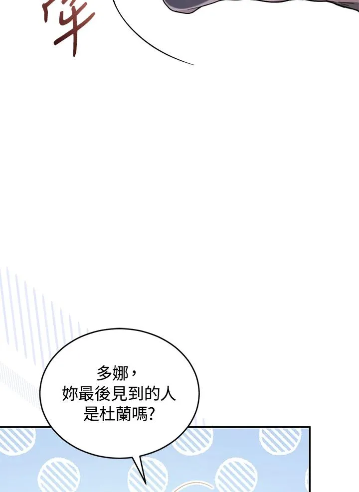 第68话35