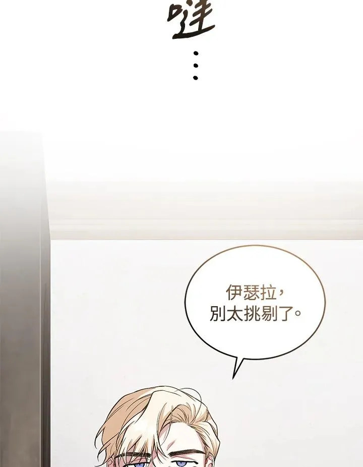 第11话9