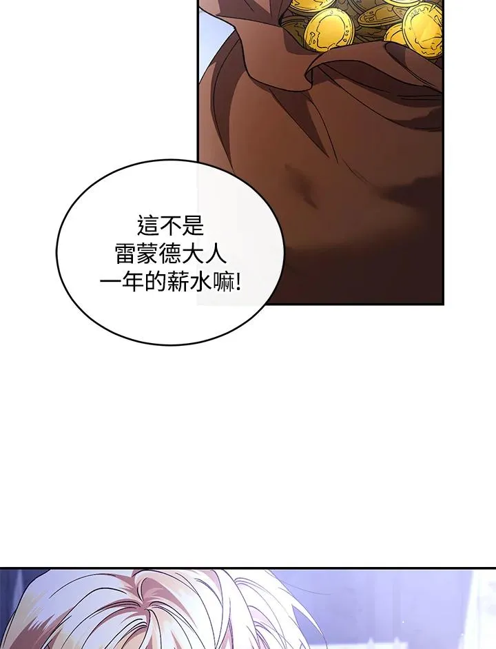 第47话91