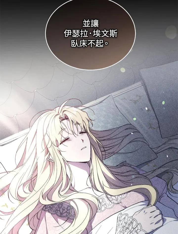 第59话53