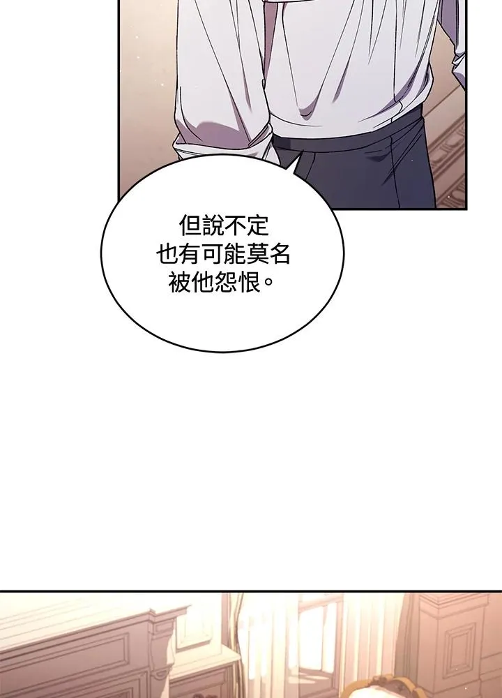 第49话 (第2季)46