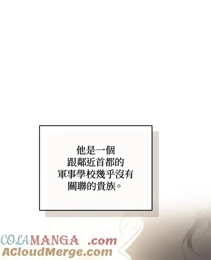 第62话56