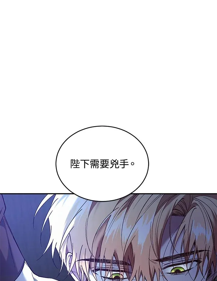 第76话13