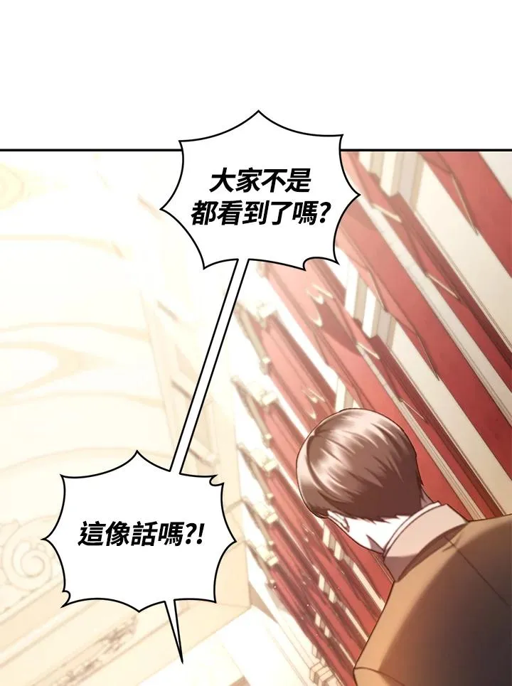第48话51