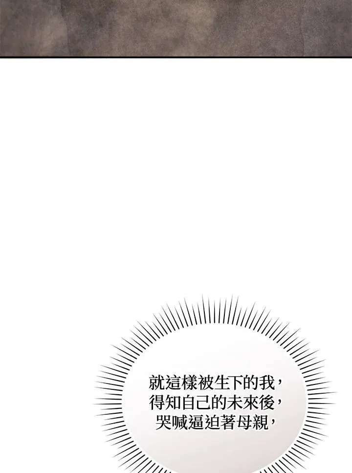 第84话117
