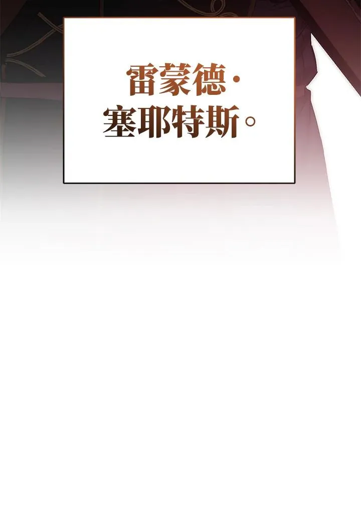第8话141