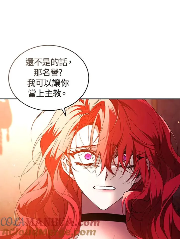 第46话20