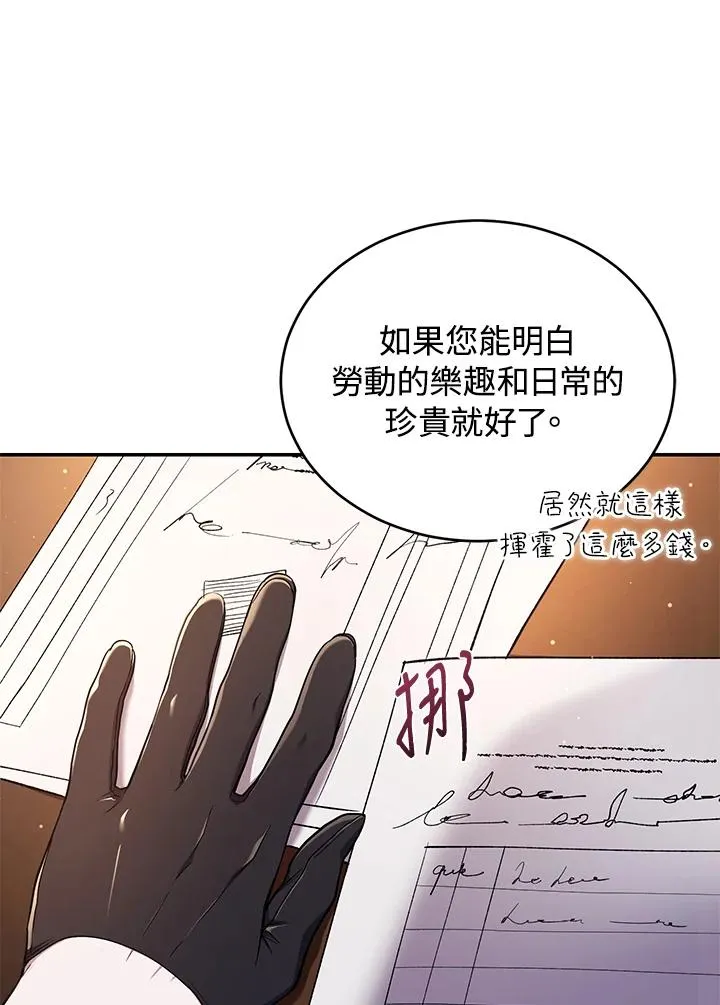 第49话 (第2季)30