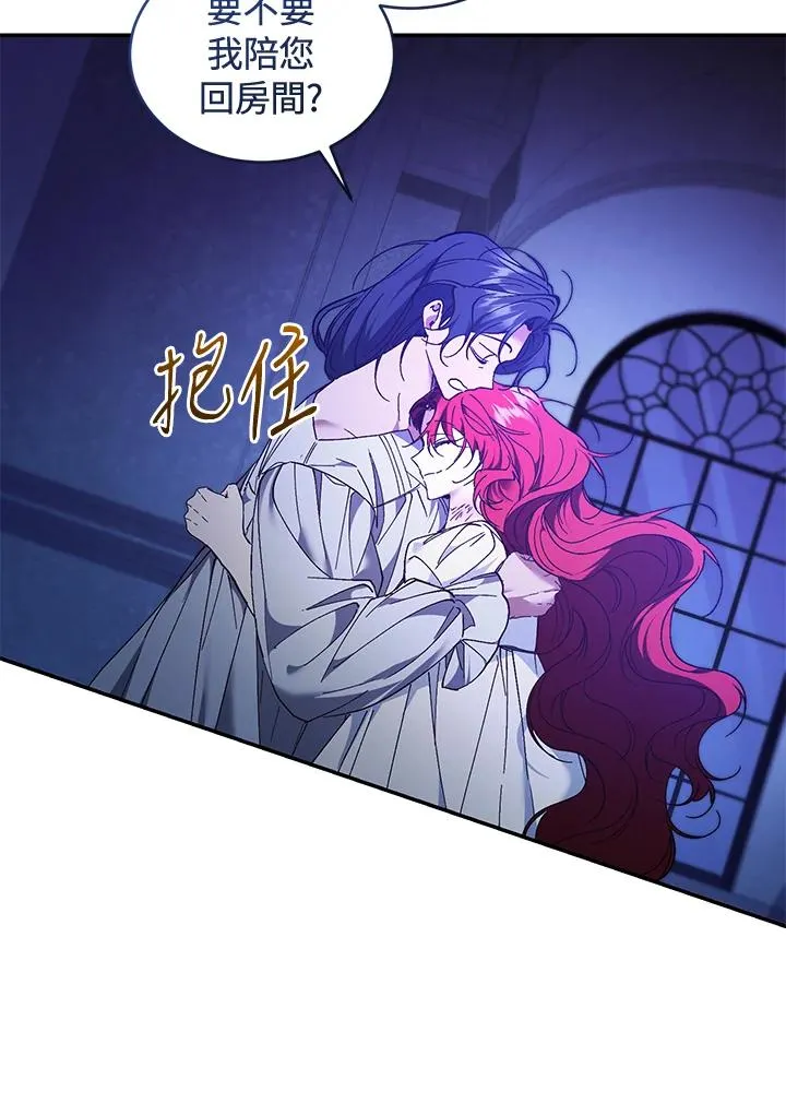 第84话27