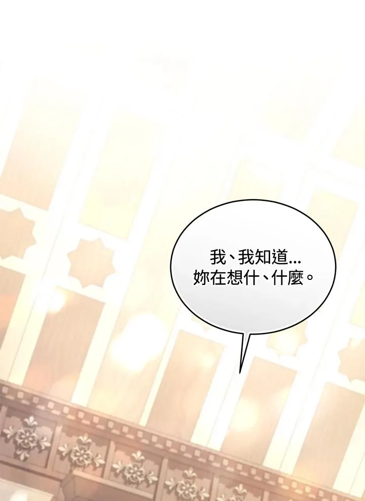 第85话35