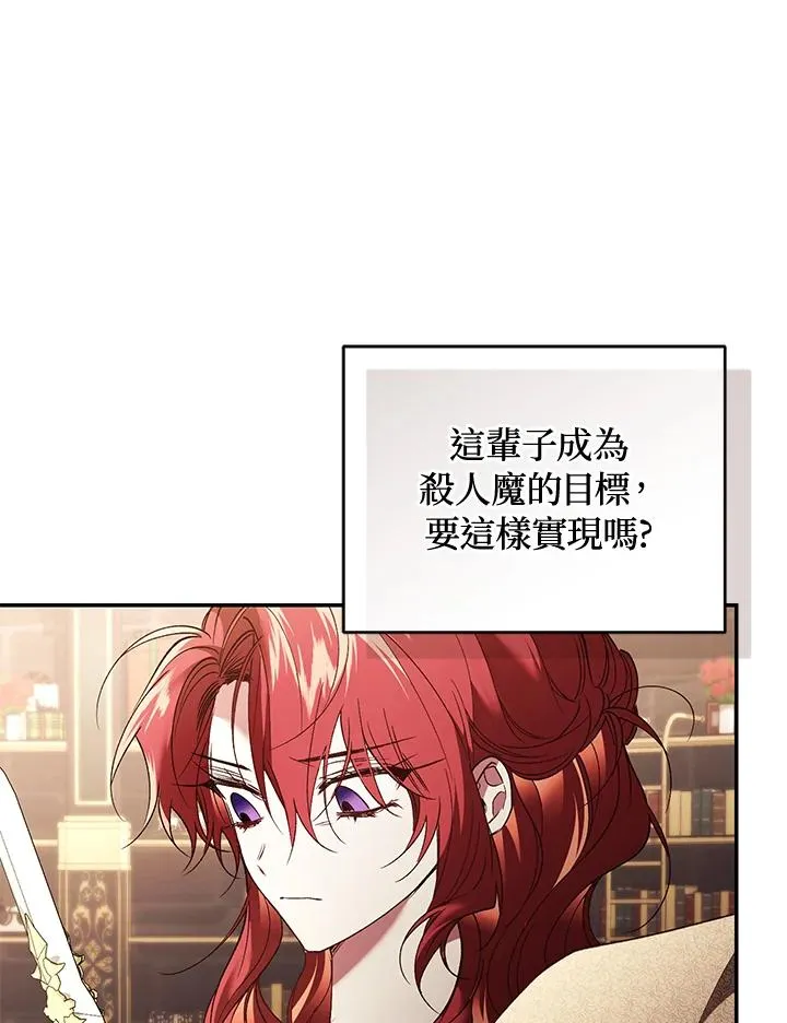 第71话98