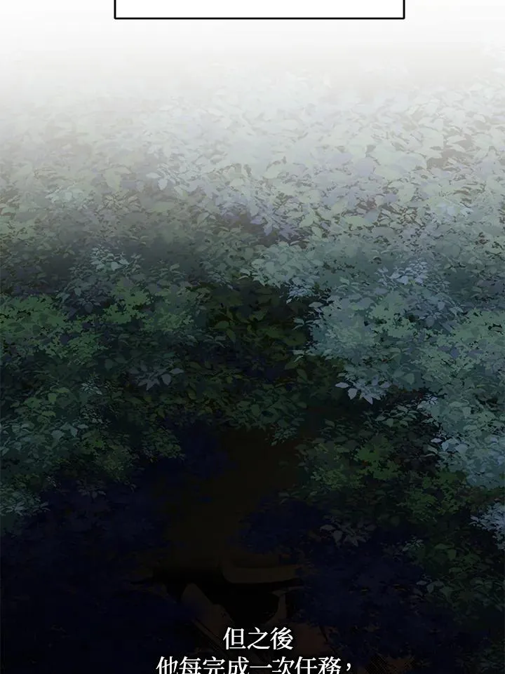 第10话13