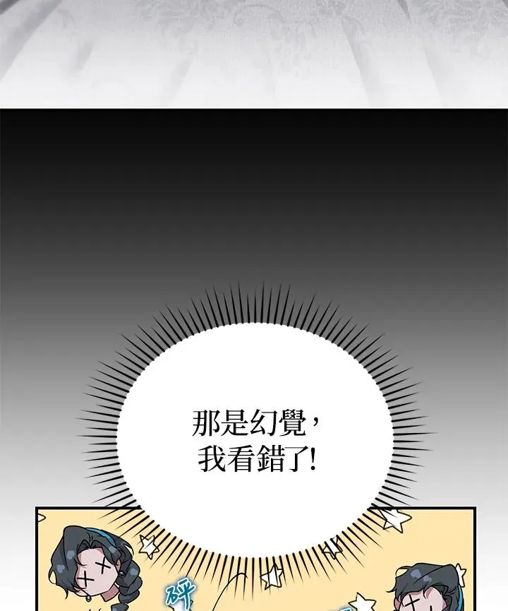 第6话117