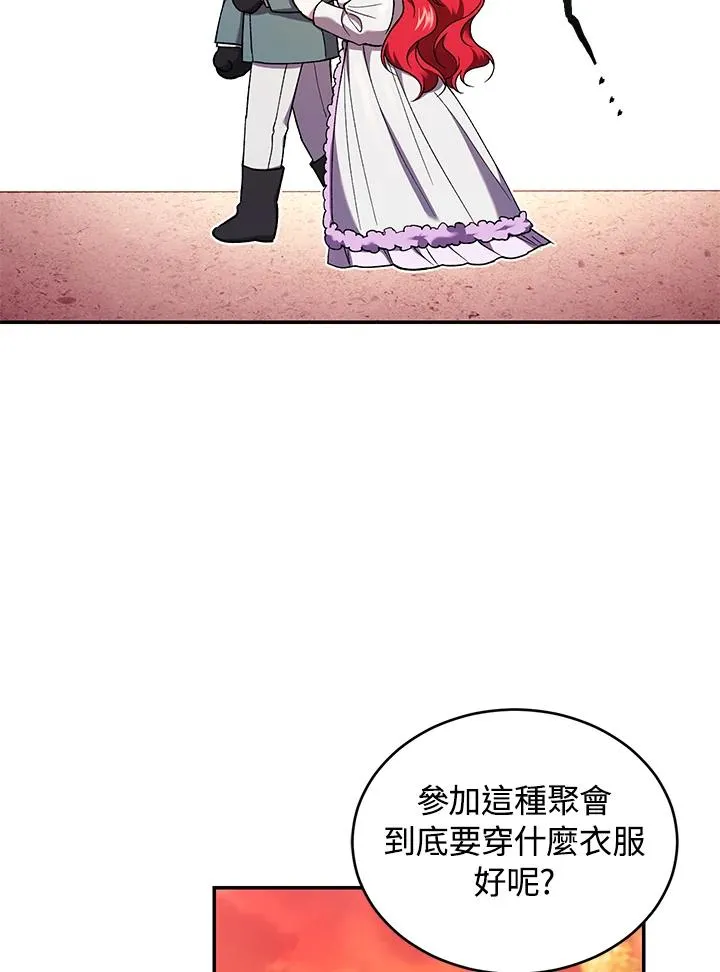 第51话59
