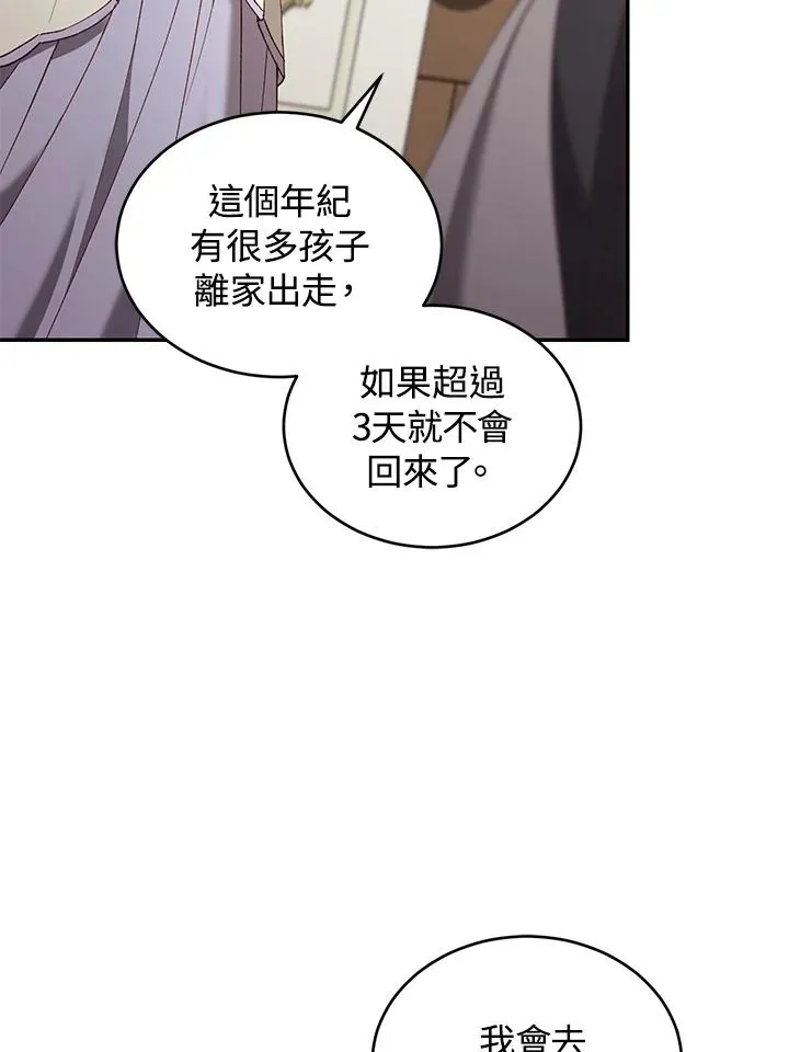 第67话55