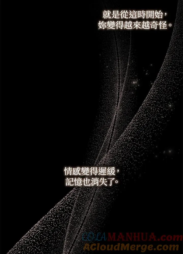 第21话28