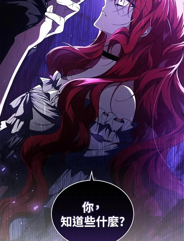 第46话2