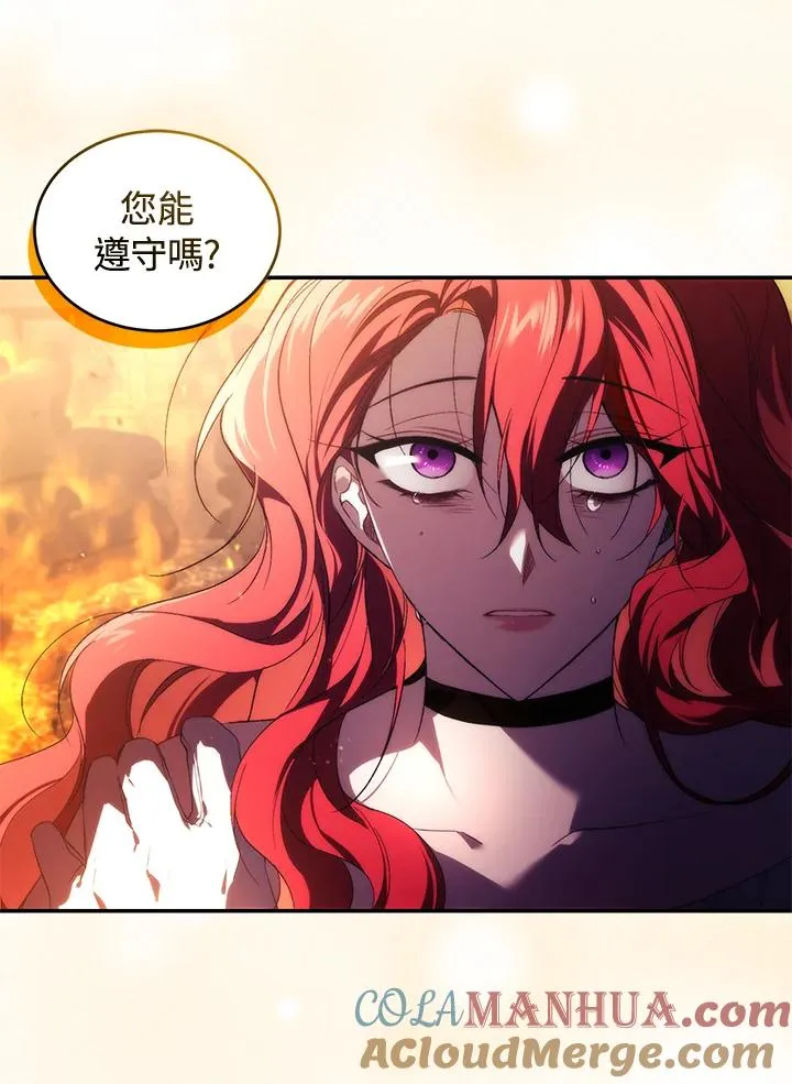 第31话72
