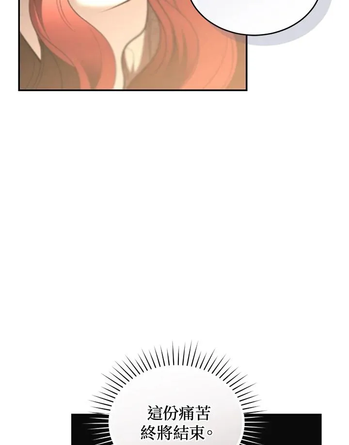 第71话70