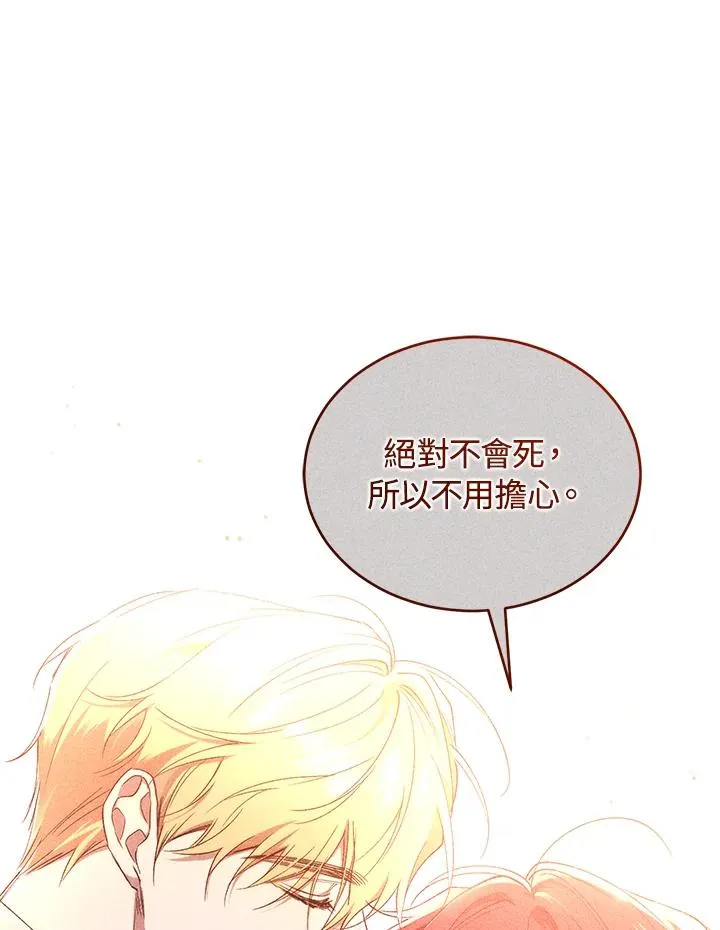 第63话115