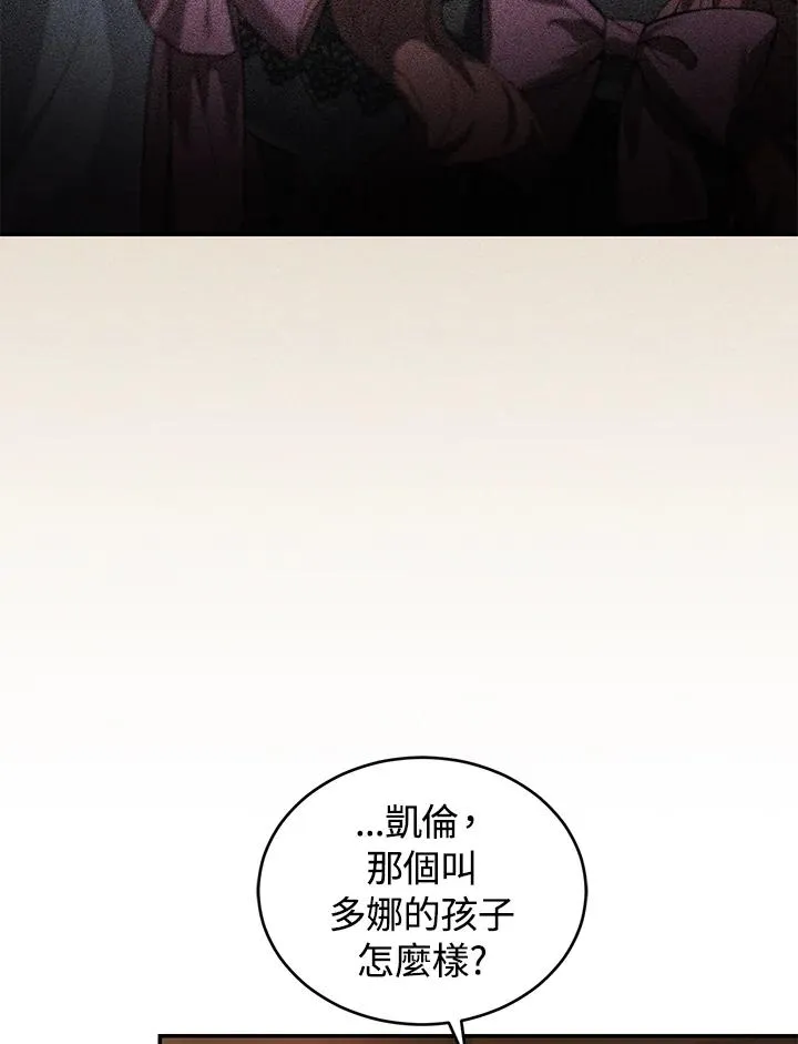第19话91