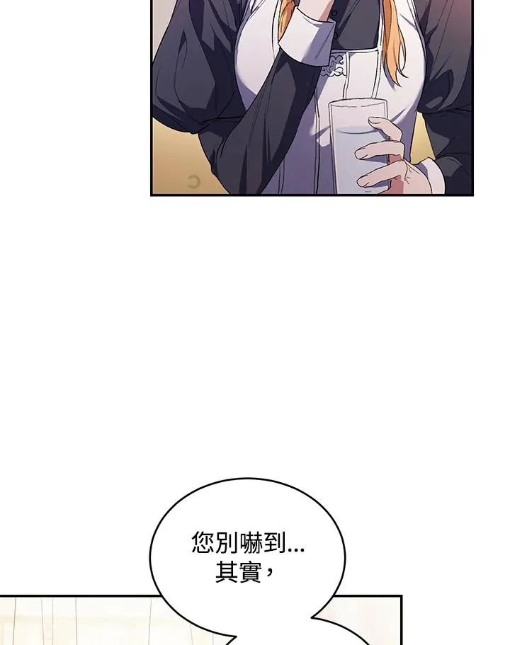 第32话75