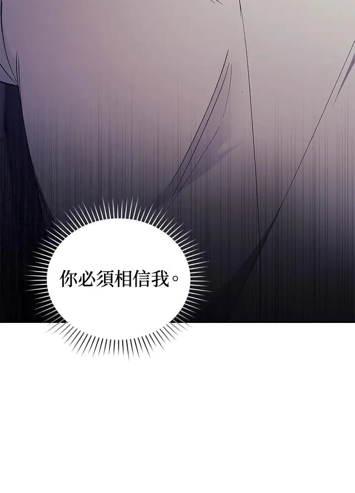 第42话91