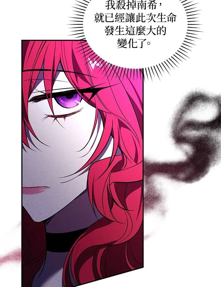 第26话13