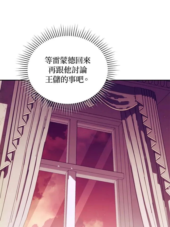 第54话101