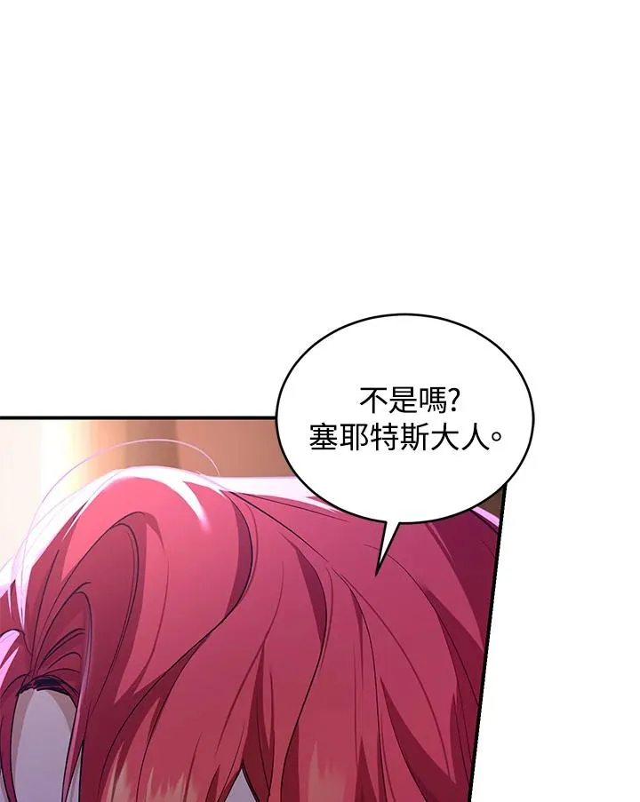 第10话110