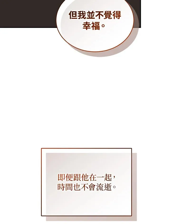 第65话46