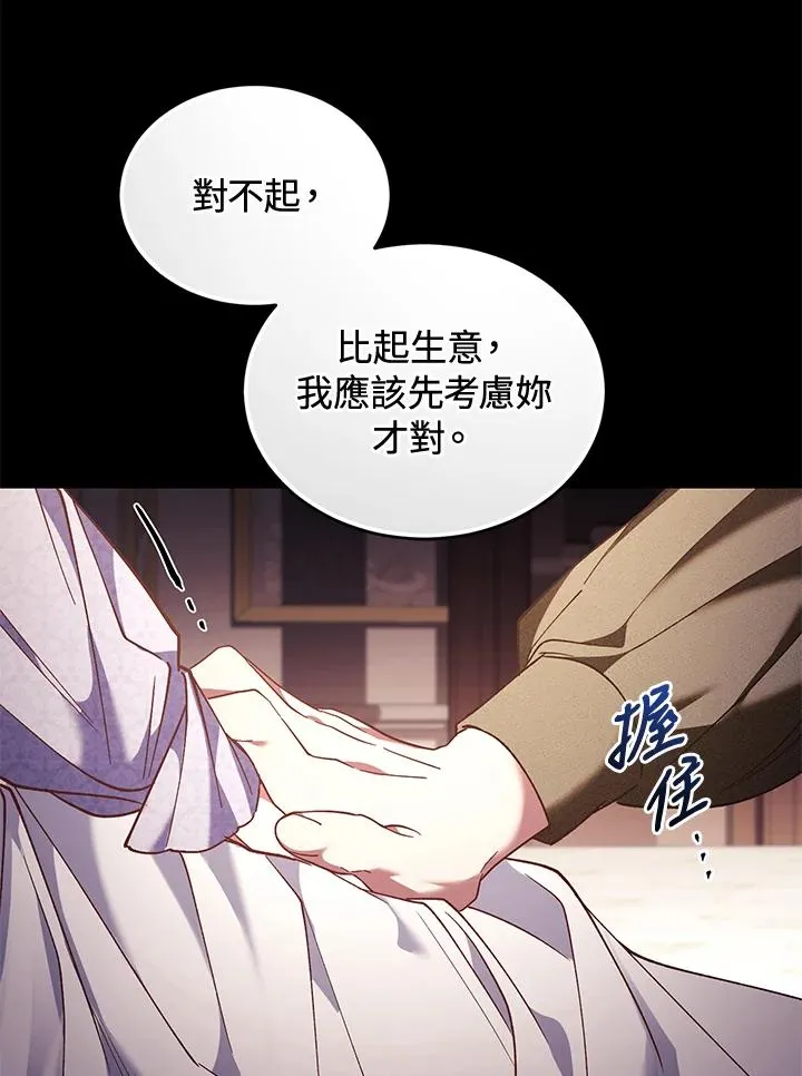 第79话38