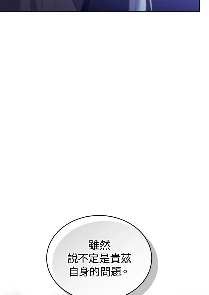 第76话30