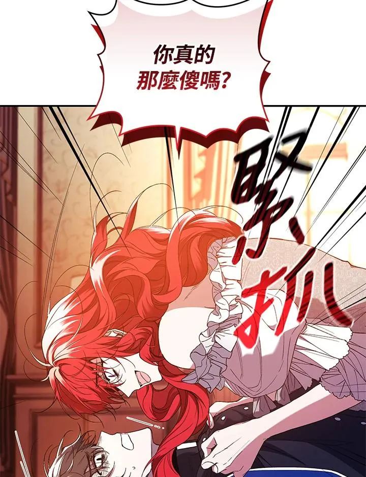 第46话43