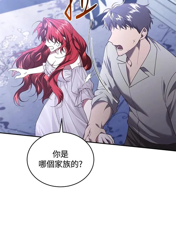 第66话94