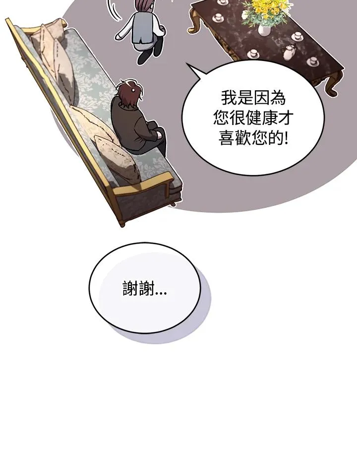第53话99