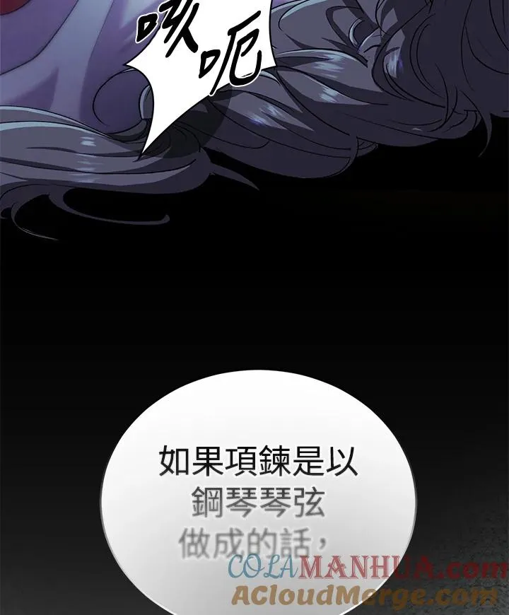 第5话112