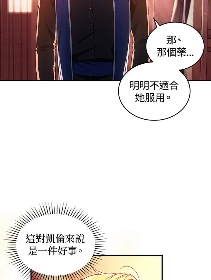 第45话7