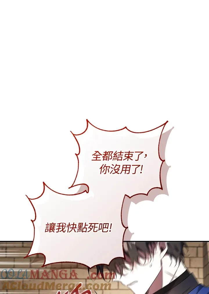 第81话56