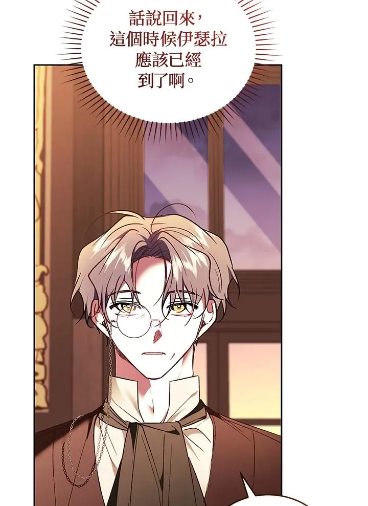 第87话123