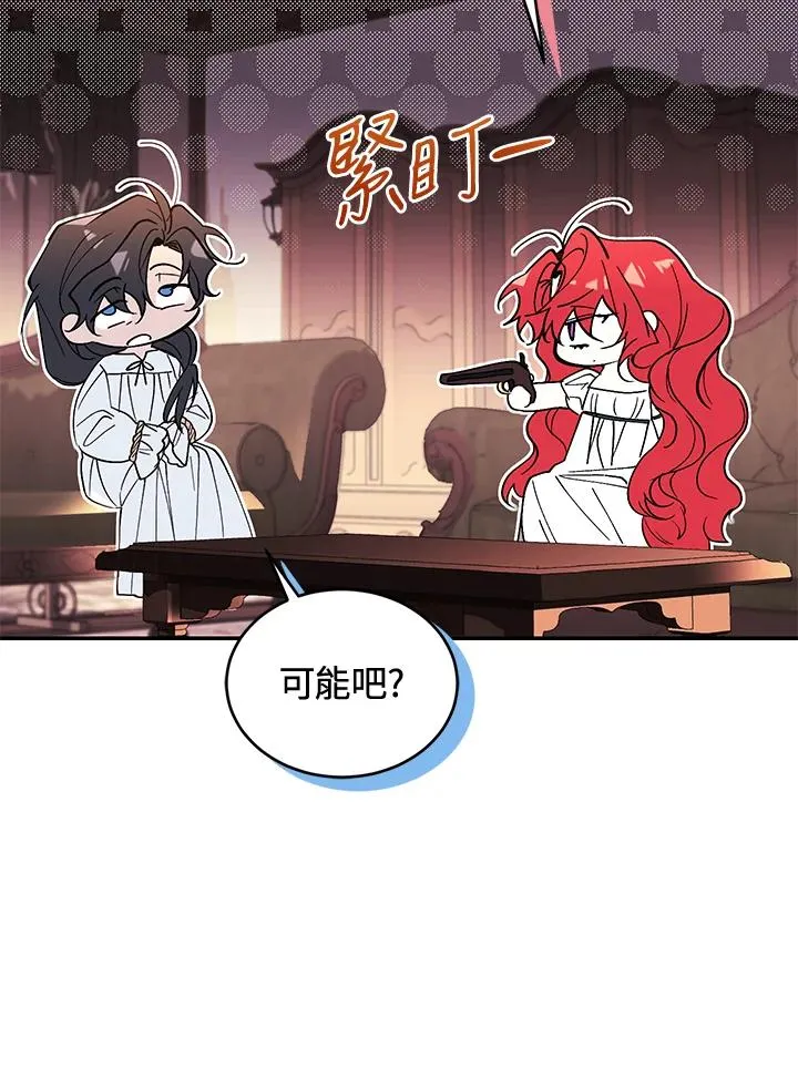 第84话131