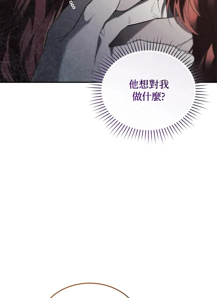 第69话45