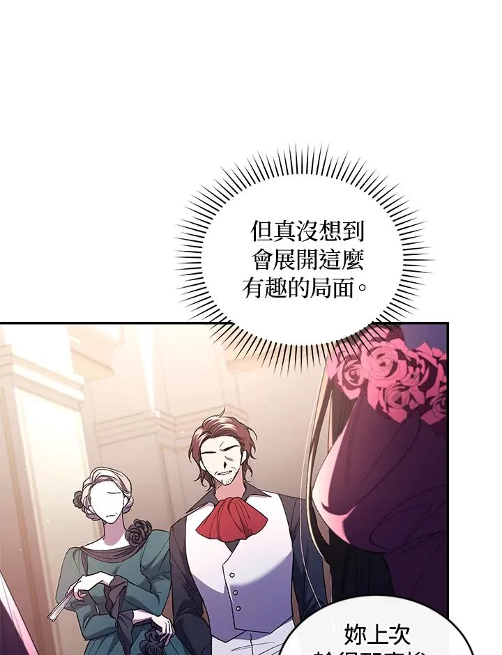 第48话5