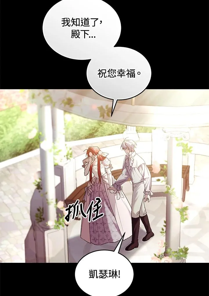 第70话23