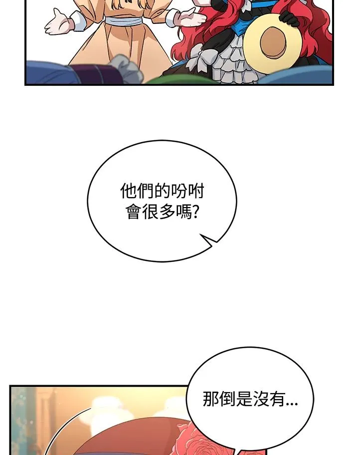 第7话62