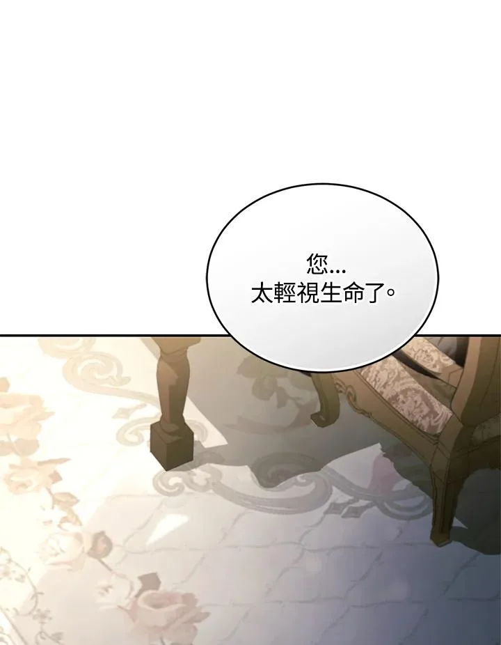 第76话99