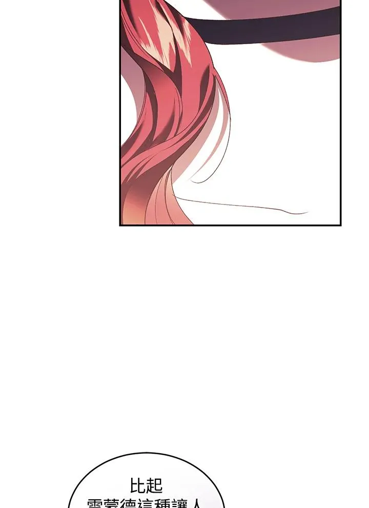 第65话85