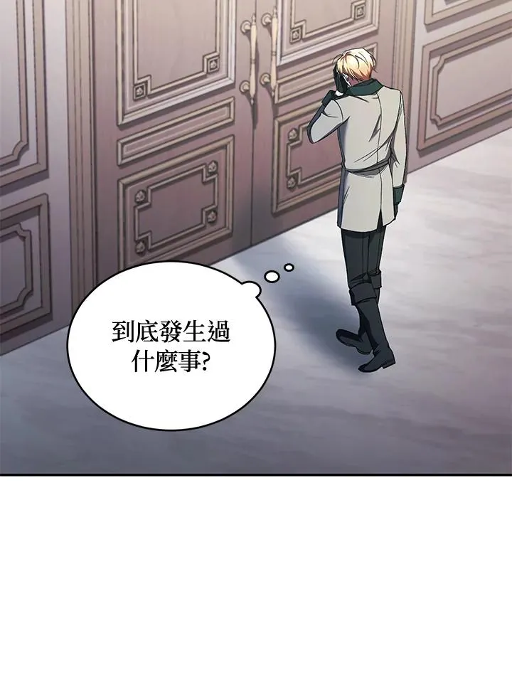 第41话91